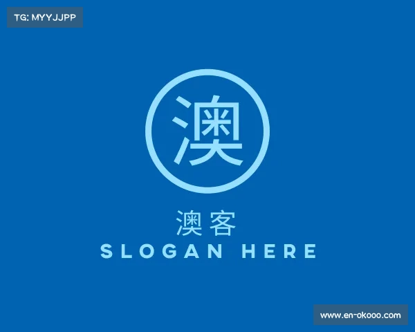 介绍澳客